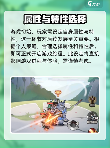出招吧大侠🔥超好玩！游戏体验爆赞💥截图4