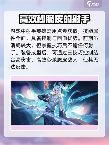 星之破晓敖隐会出吗介绍截图3