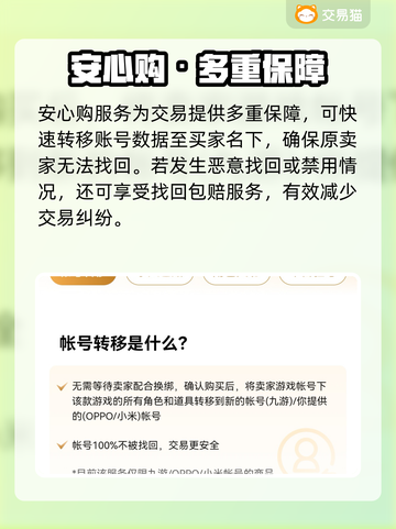 💎王者荣耀氪金10元能买啥？新手必看！🎮截图4