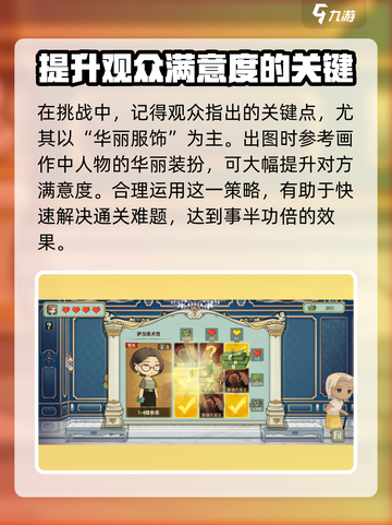 名画展萨当美术馆怎么过介绍截图3