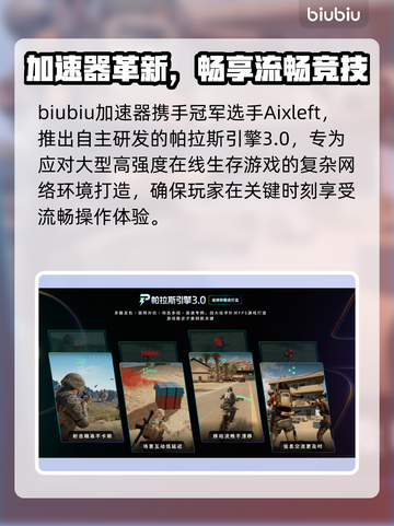 🔥《寻找伪人》全平台上线，速看哪里能玩！💥截图4