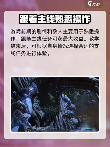 星际战甲手游背包如何扩容介绍截图5