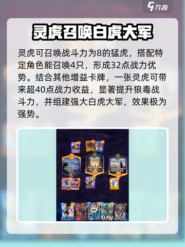 终极逆转！狼毒玩法🔥漫威游戏必胜攻略来啦！截图4