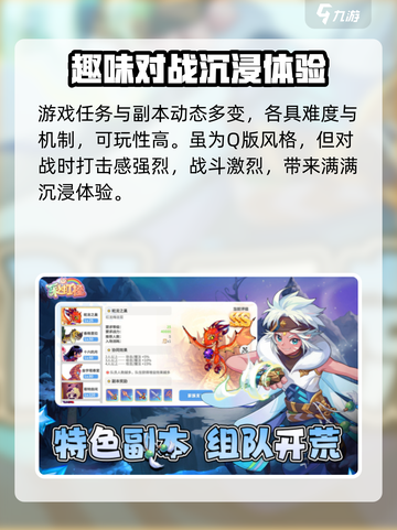 彩虹橙玩法介绍介绍截图3