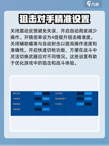 像素射击🔥准度训练秘籍，游戏名必备技巧⚡截图3