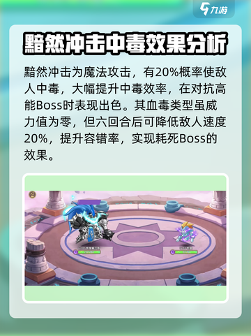 西普大陆手游凯里威尔斯好不好介绍截图3
