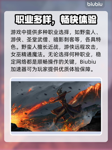 💥流放之路闪退？一招解决超稳！🎮截图2