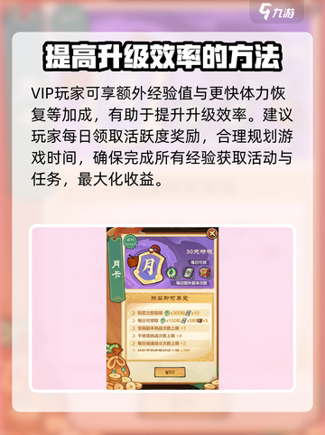 小小英雄游戏🔥超全玩法攻略来了！💡截图9