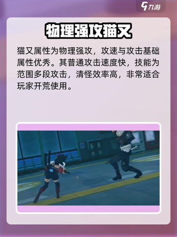 绝区零：猫又身高大曝光，萌宠战斗一网打尽！🐾截图3