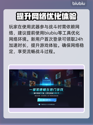 沙丘觉醒🔥职业武器全解析！游戏玩家必看👇截图4