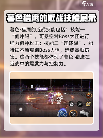 火柴人联盟3双枪英雄是谁介绍截图3