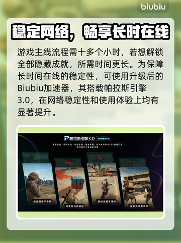 🎮四海兄弟故乡花园隐藏成就攻略！约会必看✨截图3