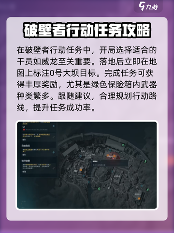 三角洲行动💚绿色保险打开方式大揭秘！玩家必看🔥截图2
