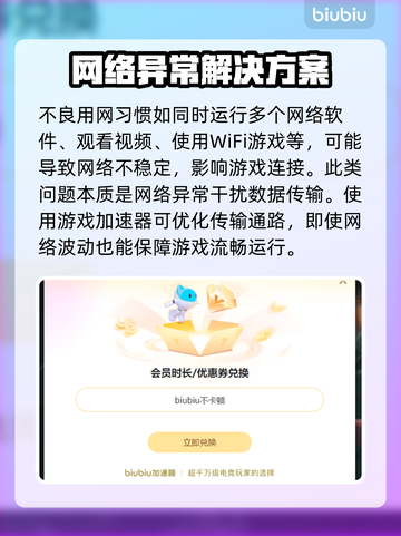 💥战舰世界进不去？速查原因+解决方法！🚢截图3