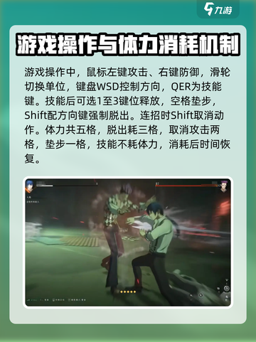 异人之下手游玩法教学攻略介绍截图3