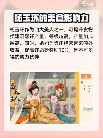 淡墨水云乡金品名士有哪些介绍截图7