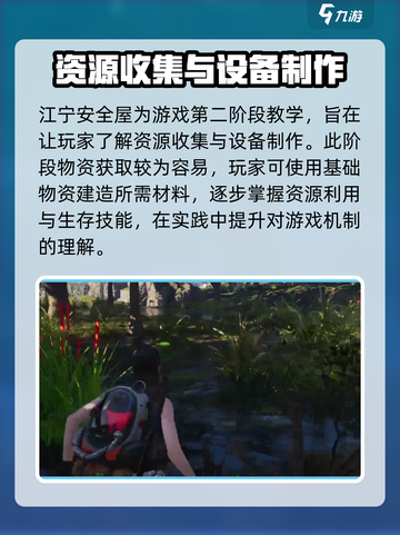 七日世界手游和pc端一样吗介绍截图5