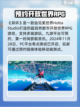 异环是手游还是端游介绍截图2