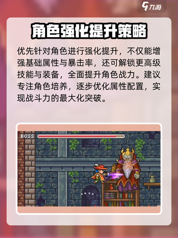 哥布林之剑🔥暴击属性超详细解析来啦！截图4