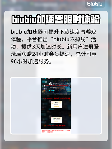 终天教团下载慢？这个方法让你秒下！⚡截图4