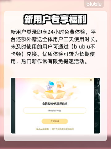 🔥Apex英雄卡顿闪退？一招解决！💥截图4