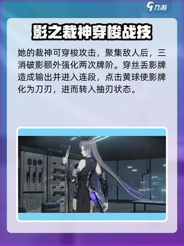 战双帕弥什莉莉丝什么时候出介绍截图4