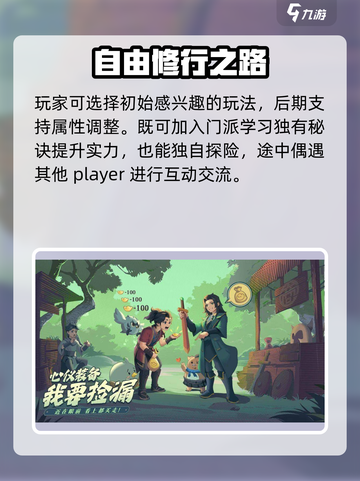 🔥离火之境新手必看！轻松上分秘籍🎉截图3