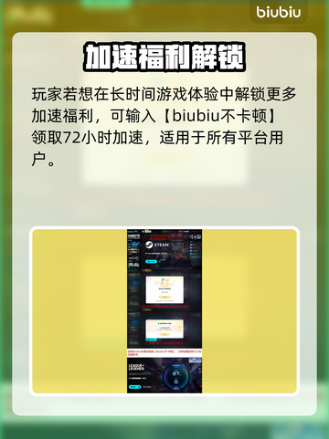 🔥LOL2025全球总决赛赛程曝光！🎮✨截图4