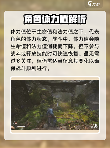 黑神话悟空🔥能量条揭秘，游戏党必看！截图4