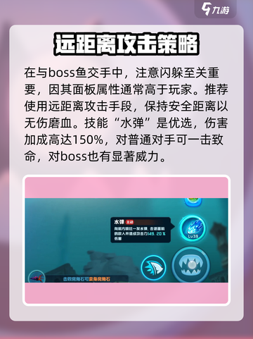 鱼吃鱼游戏房角石🔥揭秘你不知道的玩法！截图4