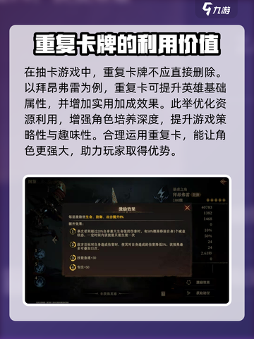 龙息神寂拜昂弗雷🔥玩法全攻略🎉截图2