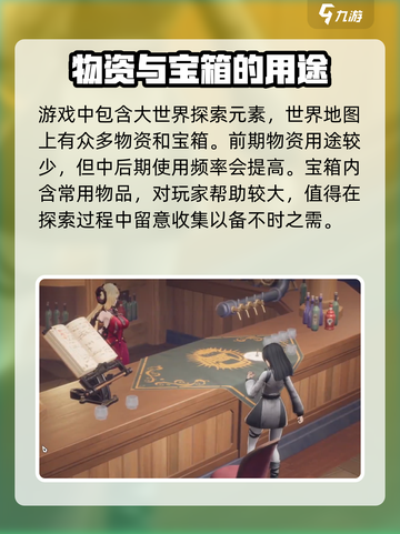 二重螺旋🎉英文名大起底，游戏迷必看！截图4