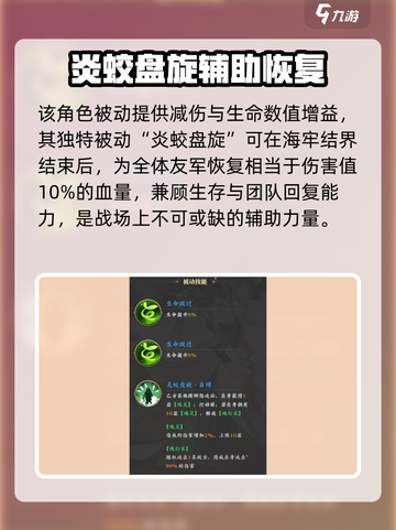 元尊手游：叶秋强度爆表🔥，不玩后悔！截图4