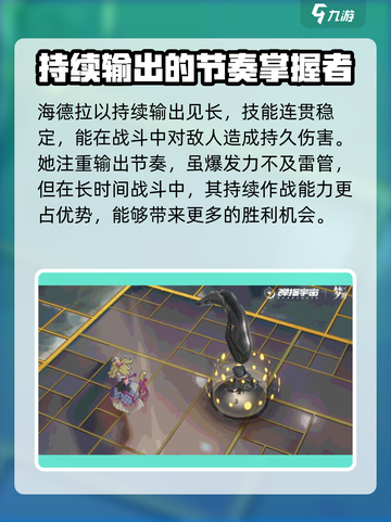 无尽梦回🔥T0角色强度大揭秘！必看榜单✨截图4