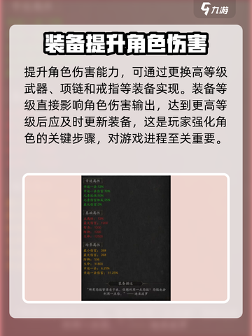 无尽寒冬寻宝套装获取周期介绍截图4