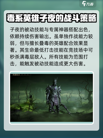 龙息神寂推荐橙卡有哪些介绍截图5