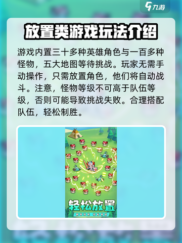 史诗大陆测试资格怎么获取介绍截图3