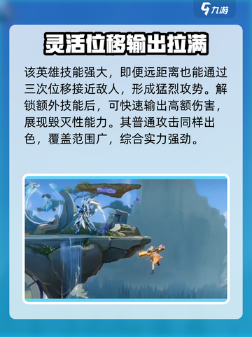 🔥星之破晓：末日机甲只需50碎片即可到手！💥截图4