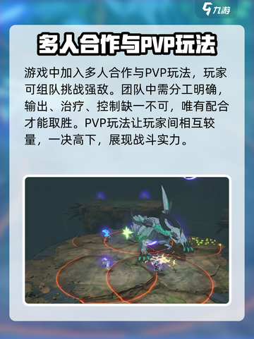 星痕共鸣是哪家公司的介绍截图4