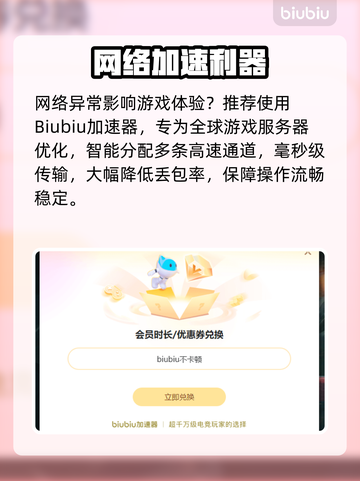 孤岛惊魂3闪退？一招解决🔥🎮截图4