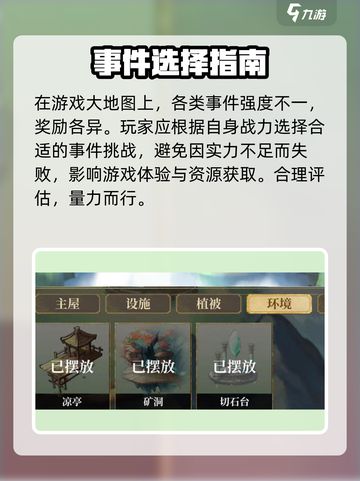 🎮遮天星宇宙公测时间曝光！🔥截图5