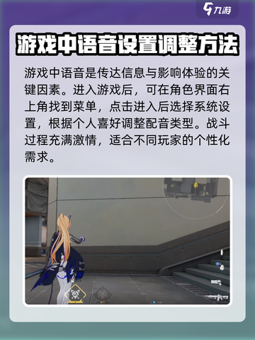 卡拉彼丘香奈美开场语音怎么换介绍截图4