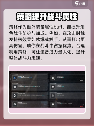 苍翼混沌效应⚡快速解锁QE技能秘籍🎉截图4