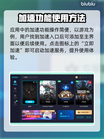 恐龙岛🔥不卡顿必备加速器推荐！🎮截图4