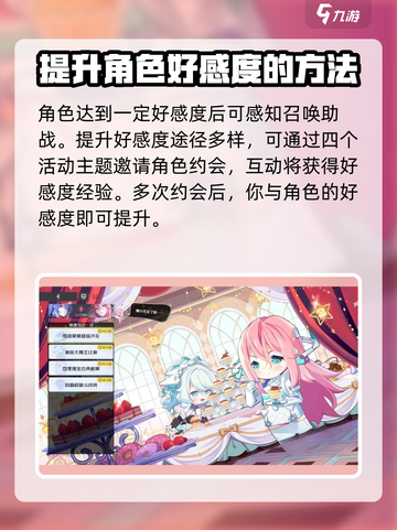 双界链接点感知召唤怎么玩介绍截图3