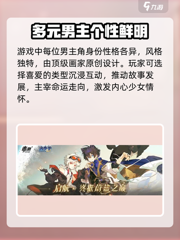 赤潮ZeroERA预约资格怎么申请介绍截图4