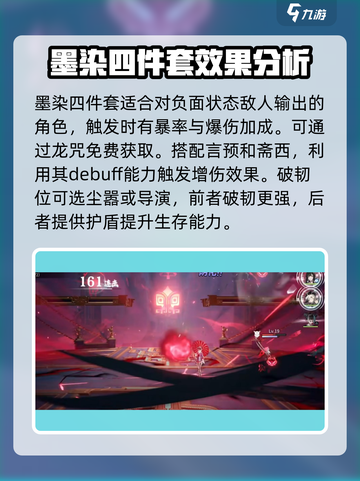 归龙潮长命锁值得抽吗介绍截图5