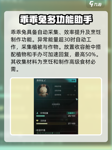 七日世界龙血树介绍介绍截图4