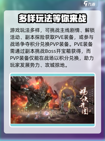 此间山海玩法是什么介绍截图3