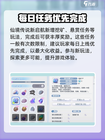 仙境传说新启航是什么类型的游戏介绍截图5